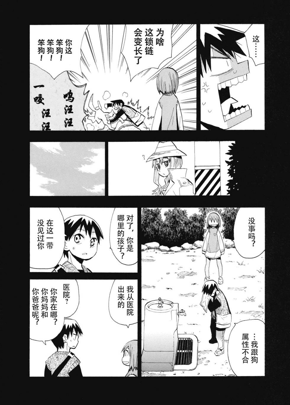 第48页