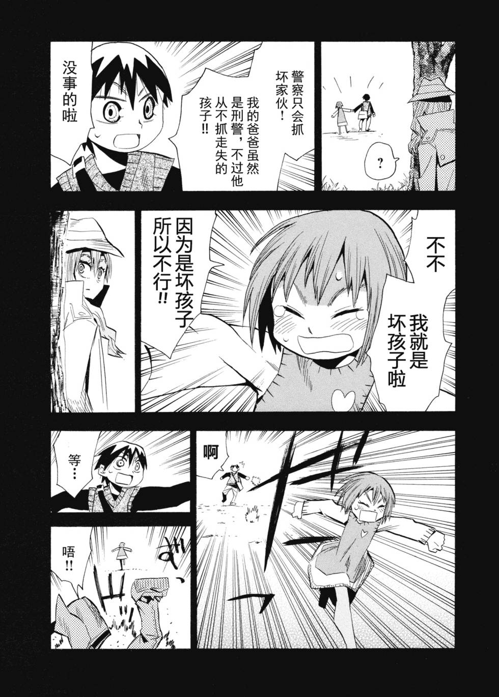 第50页