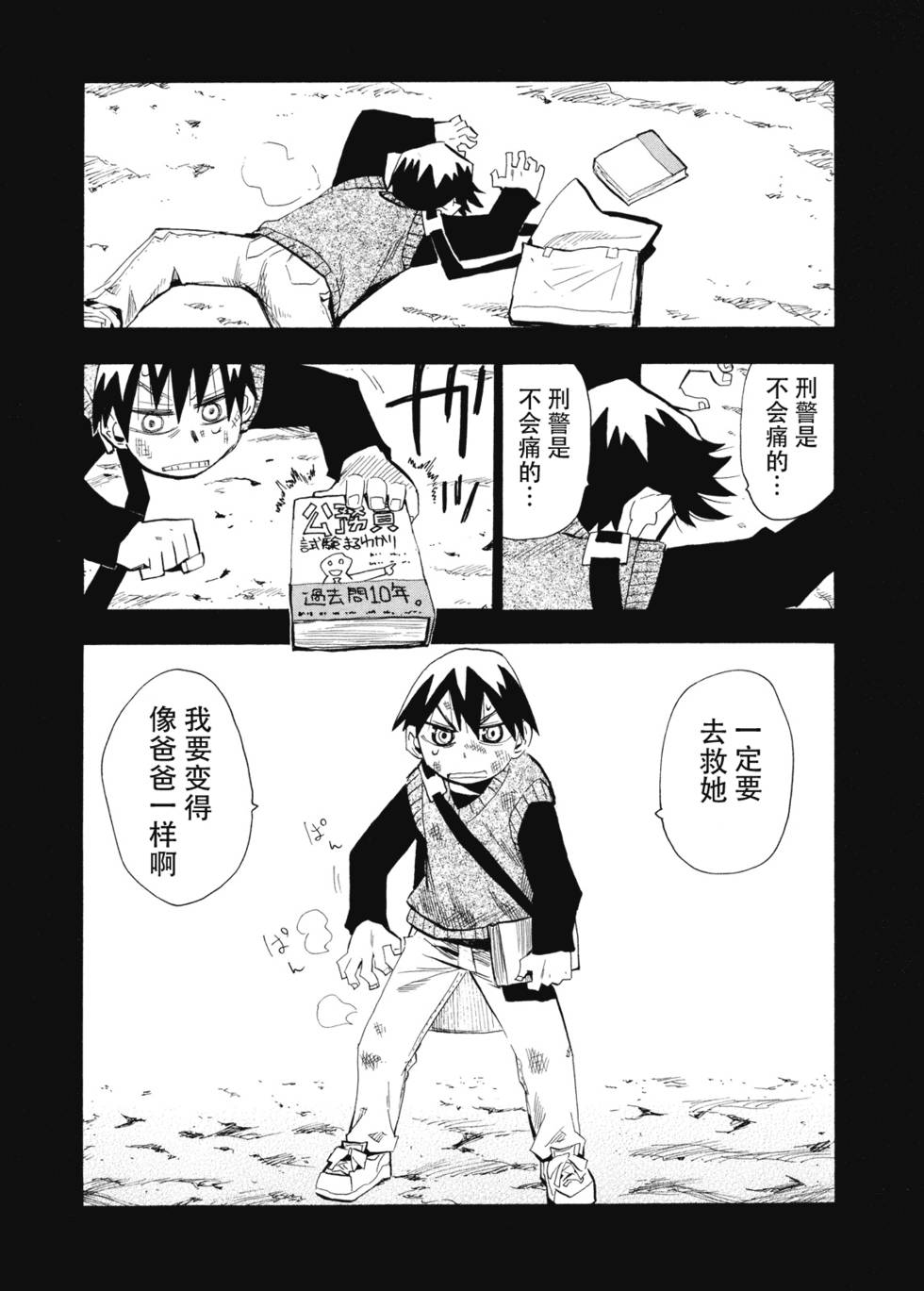 第51页