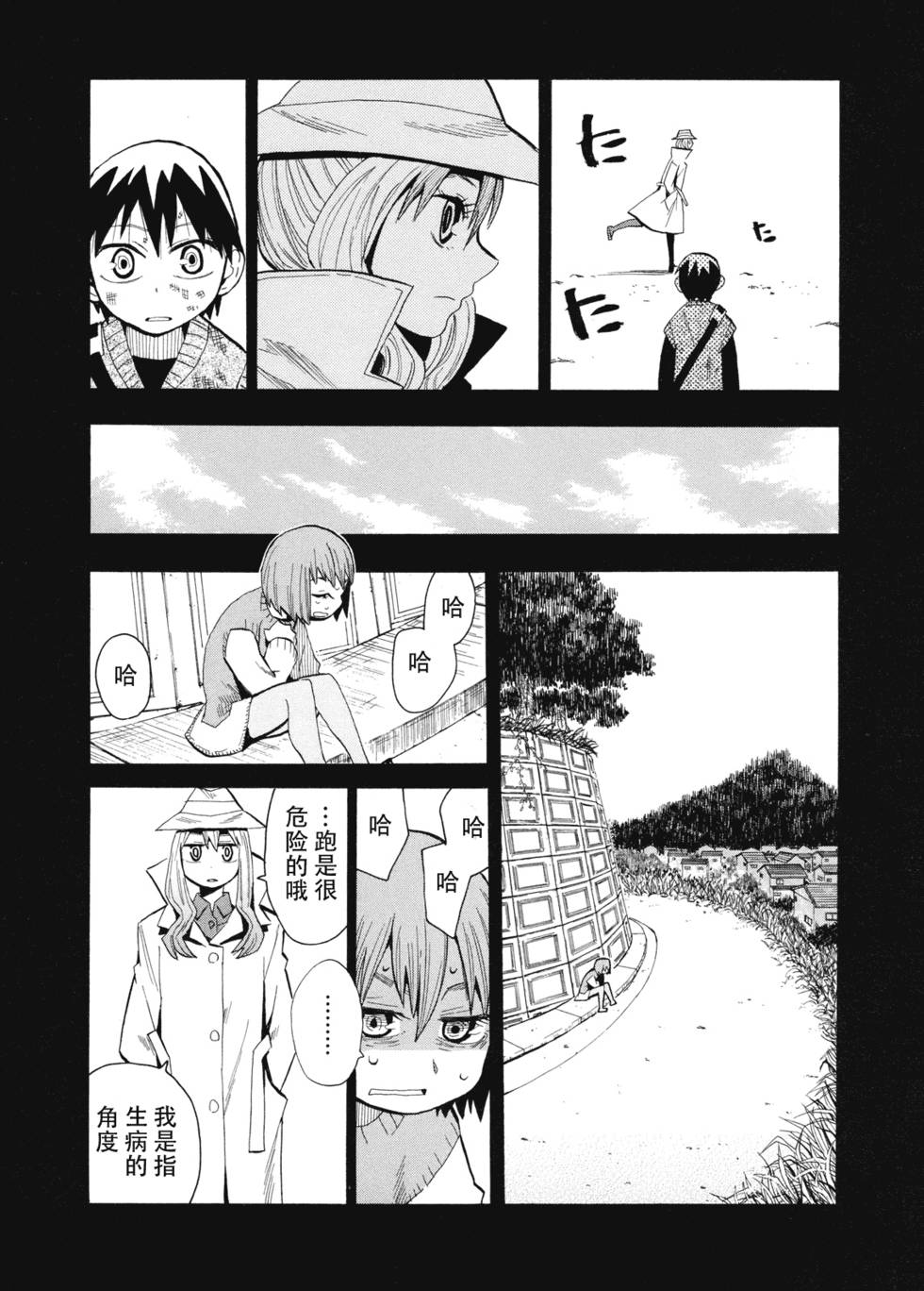 第52页