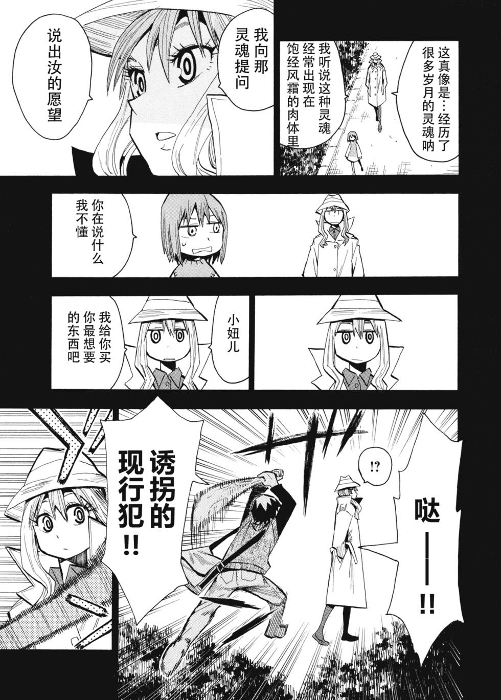 第55页