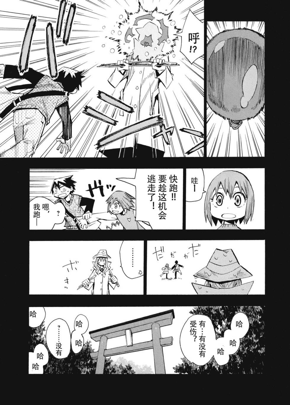 第57页