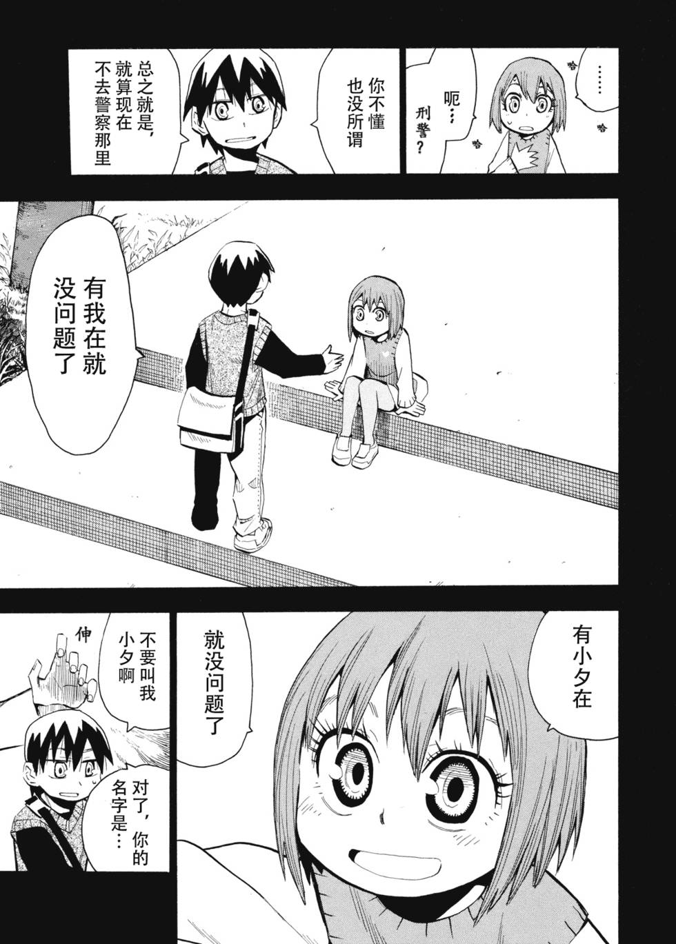 第59页