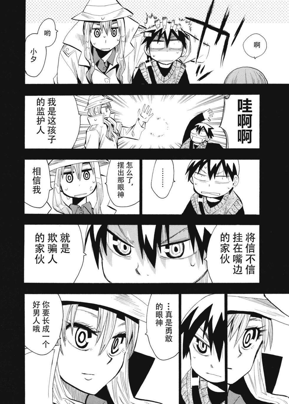 第60页