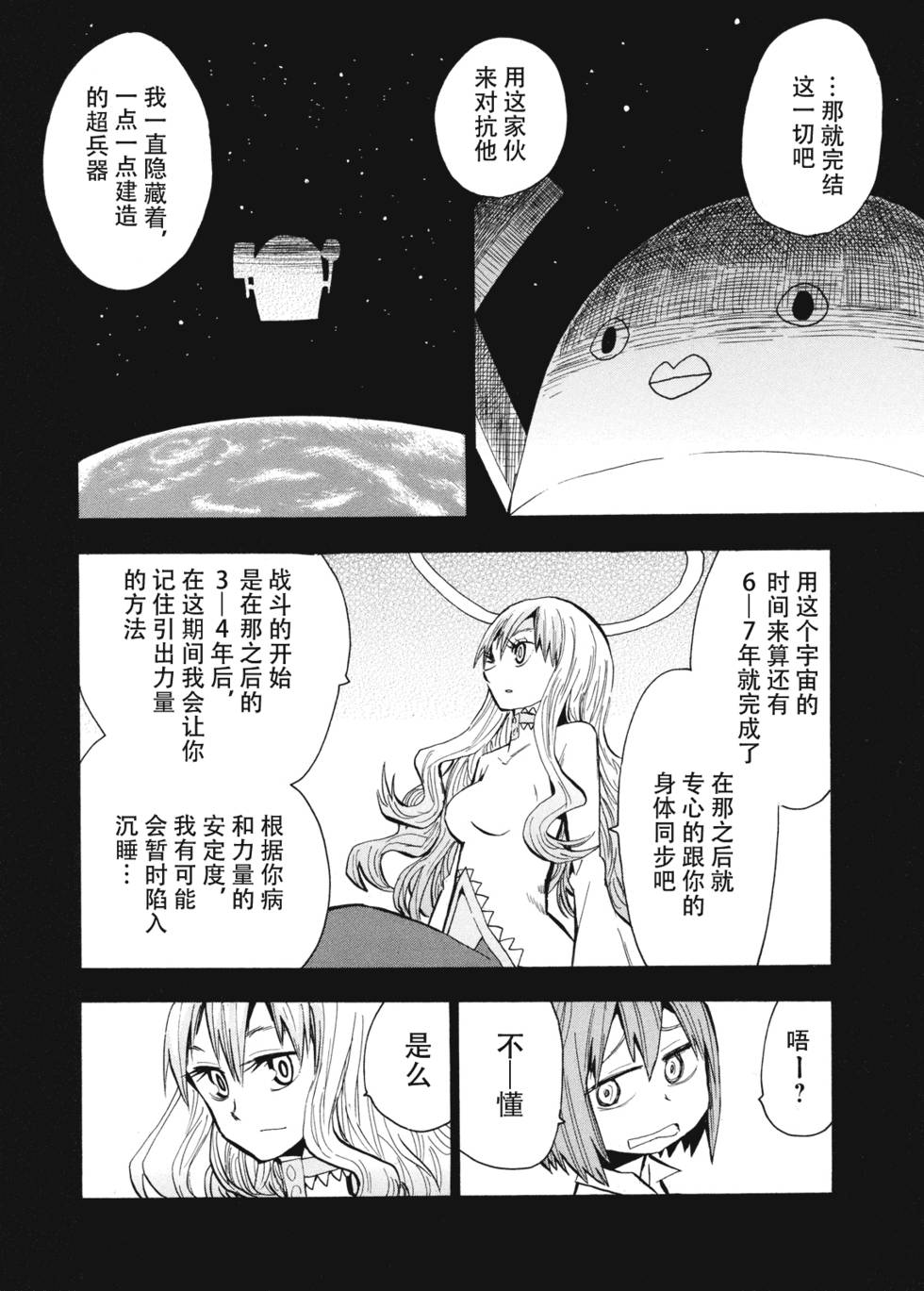 第64页