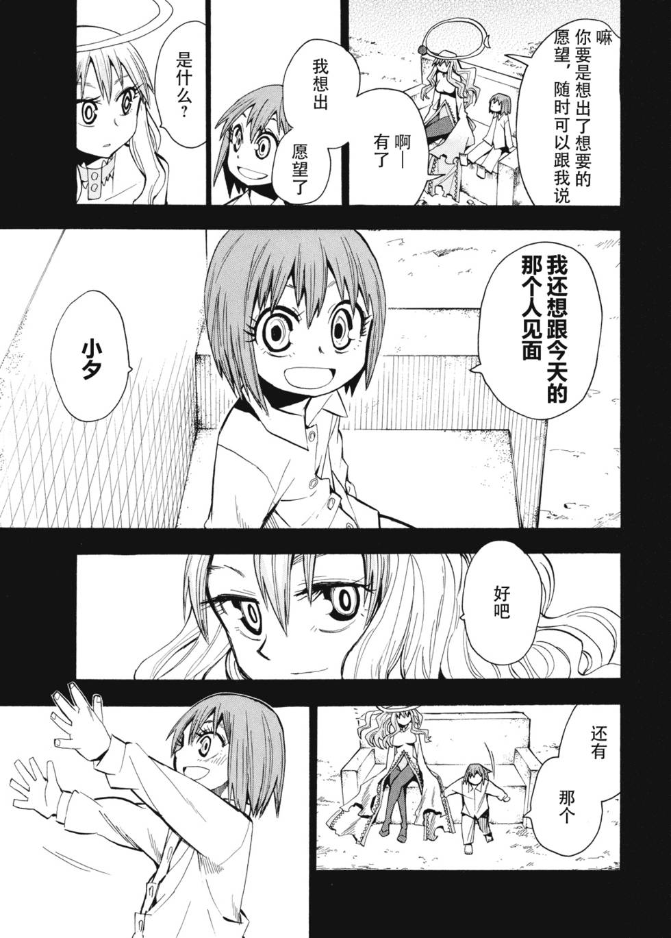 第65页