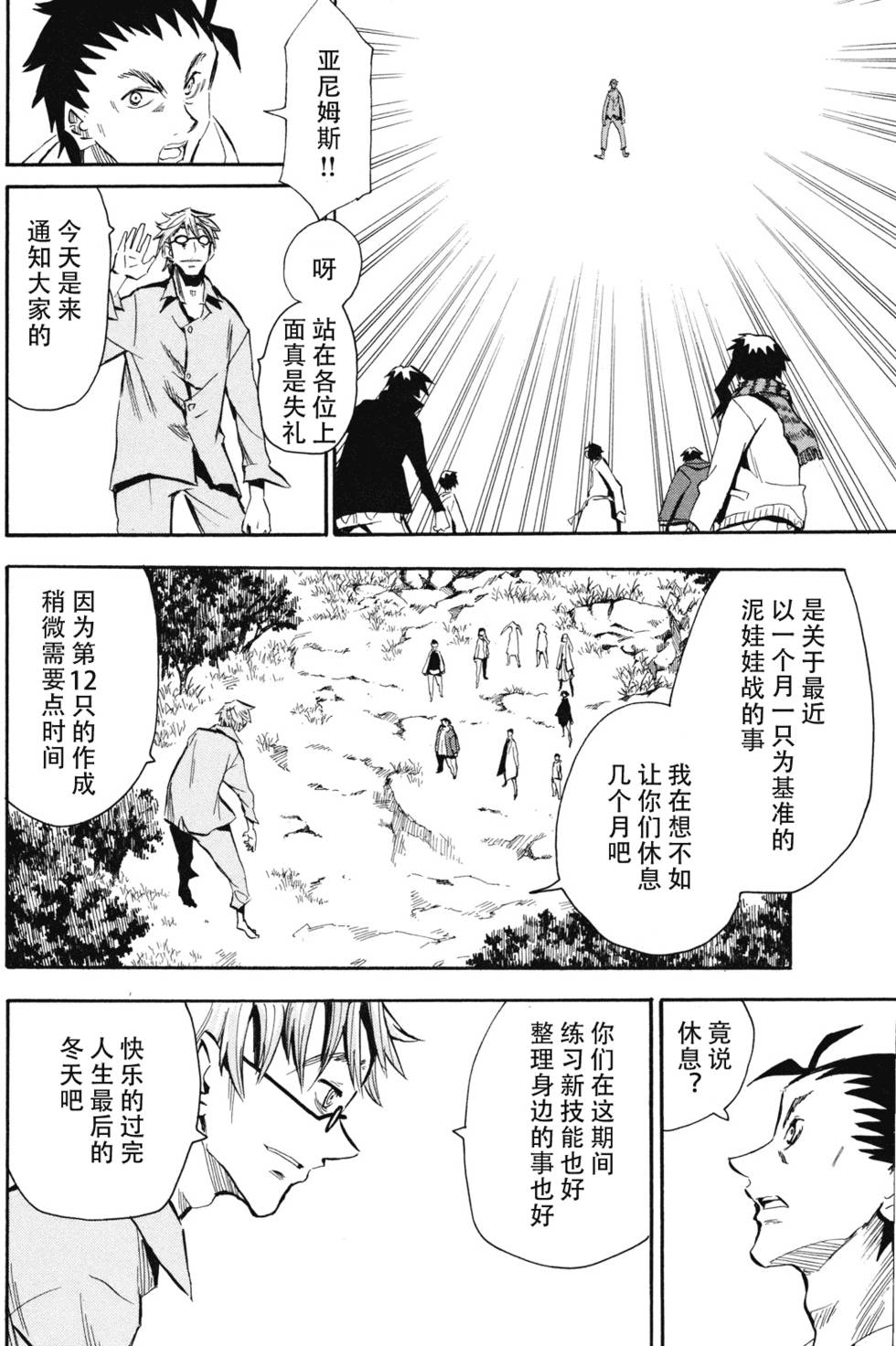 第70页