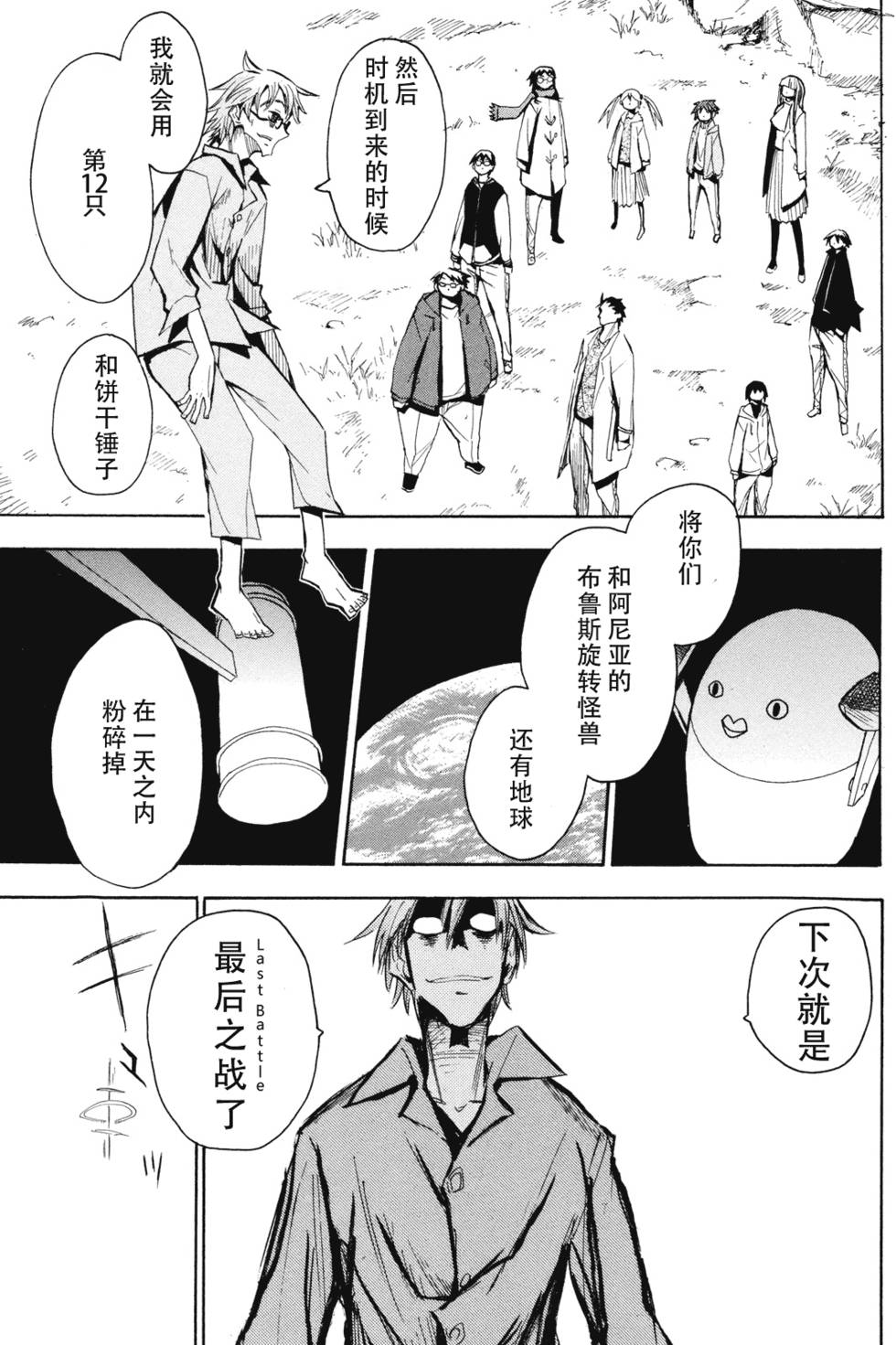 第71页