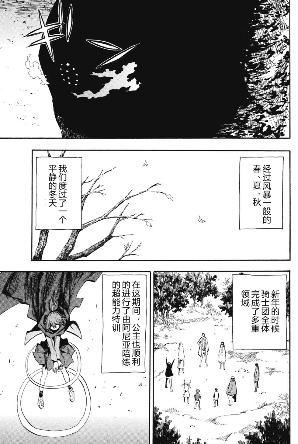第73页