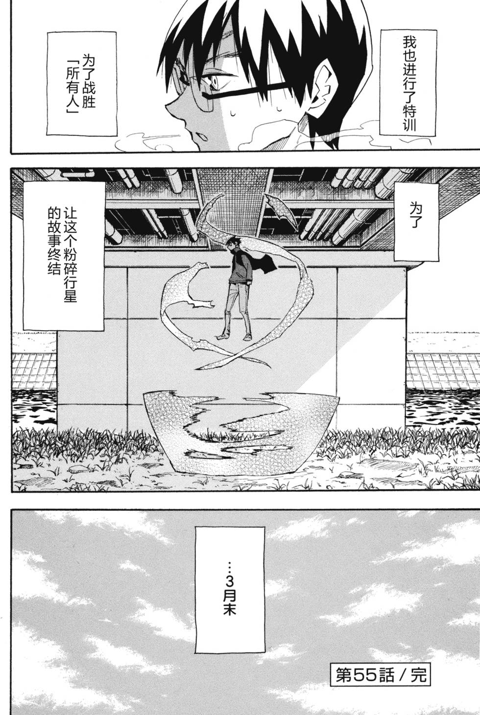 第74页