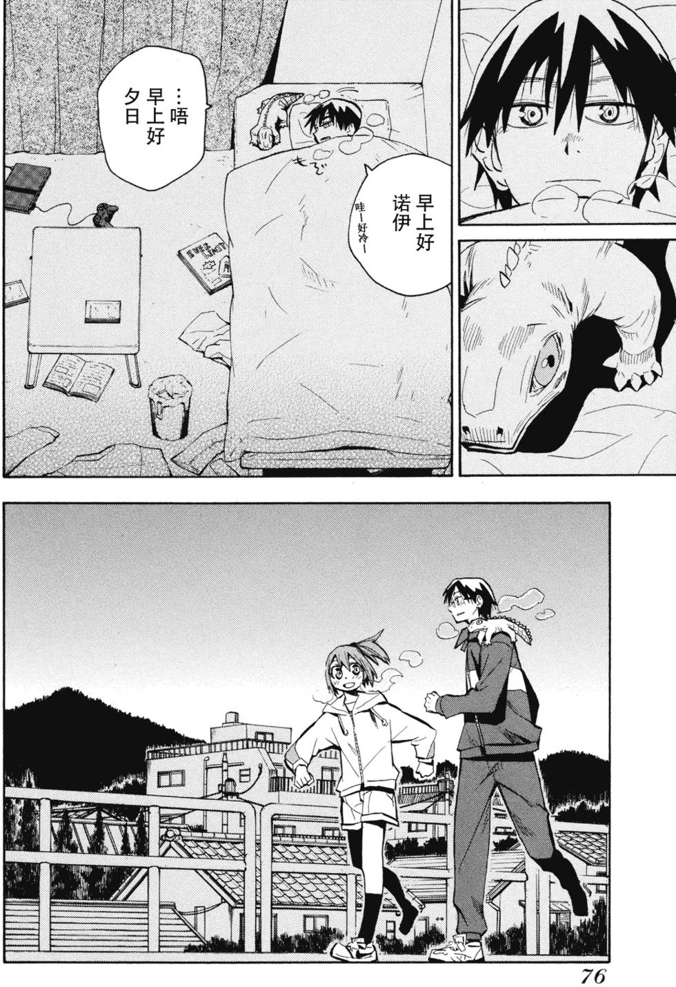 第78页
