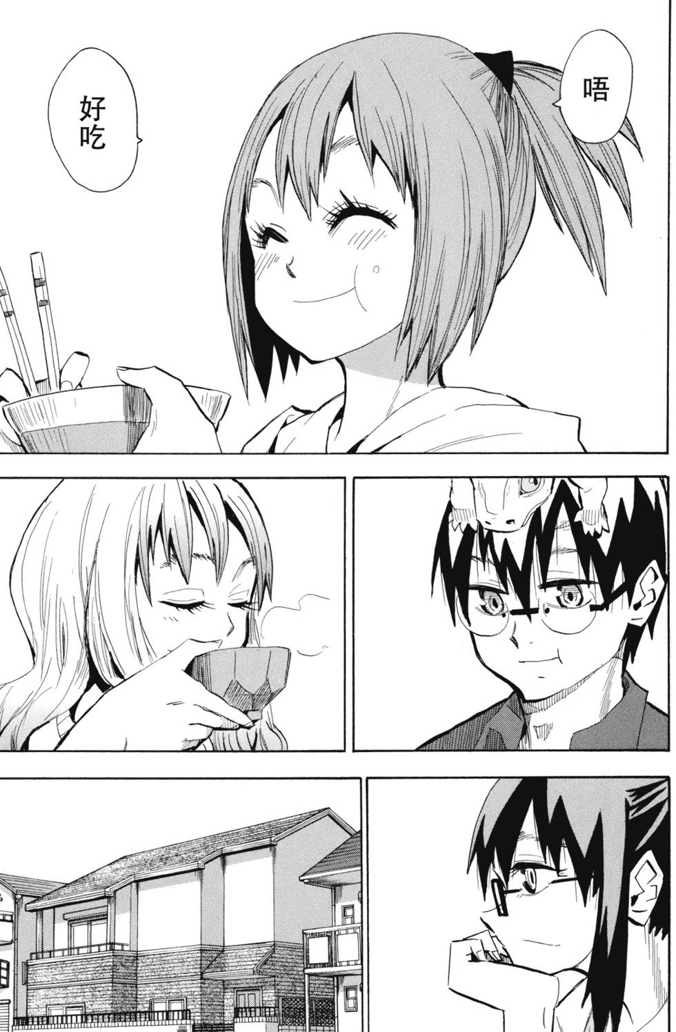 第81页