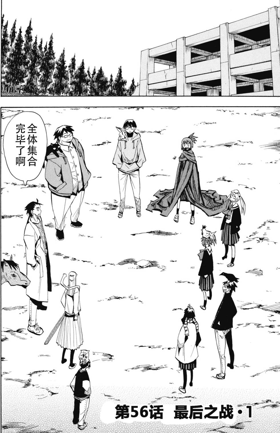 第84页
