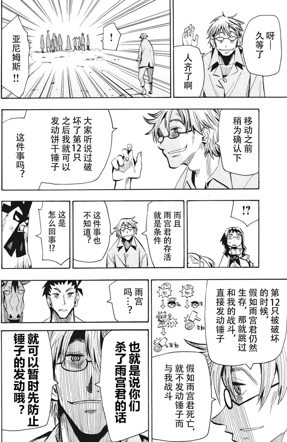 第86页