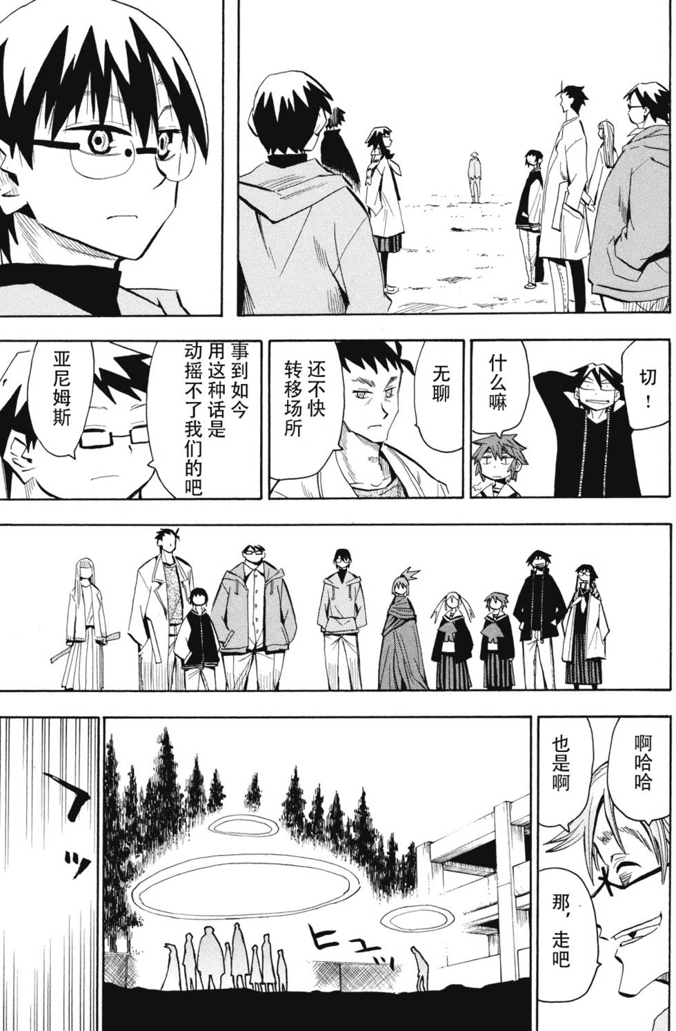 第87页