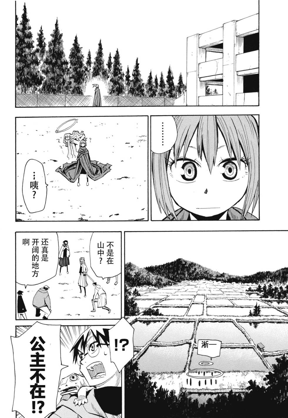 第88页