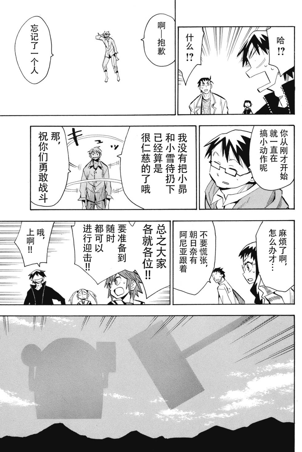 第89页