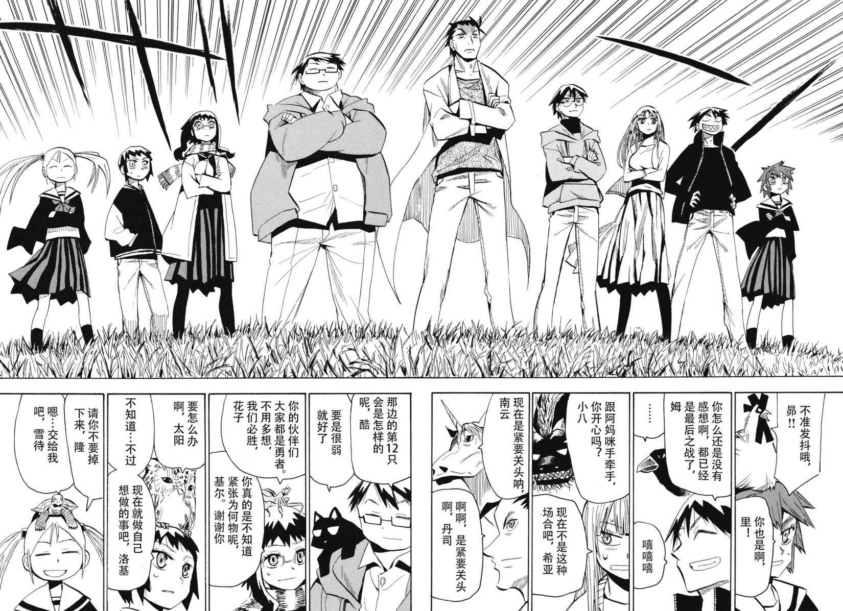 第90页
