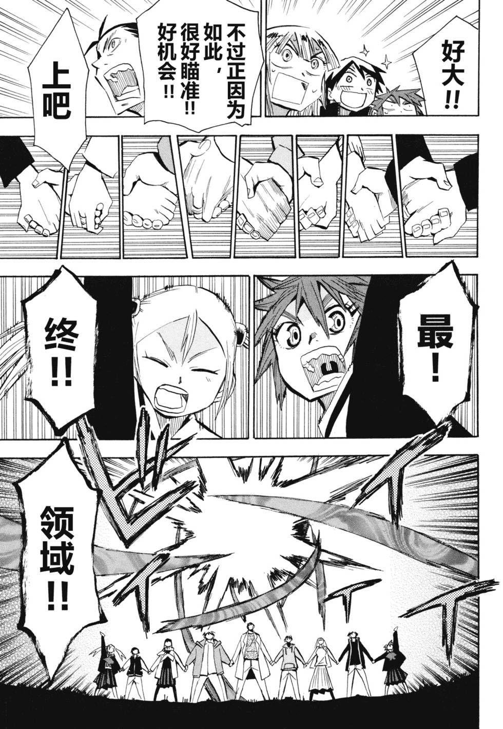 第94页