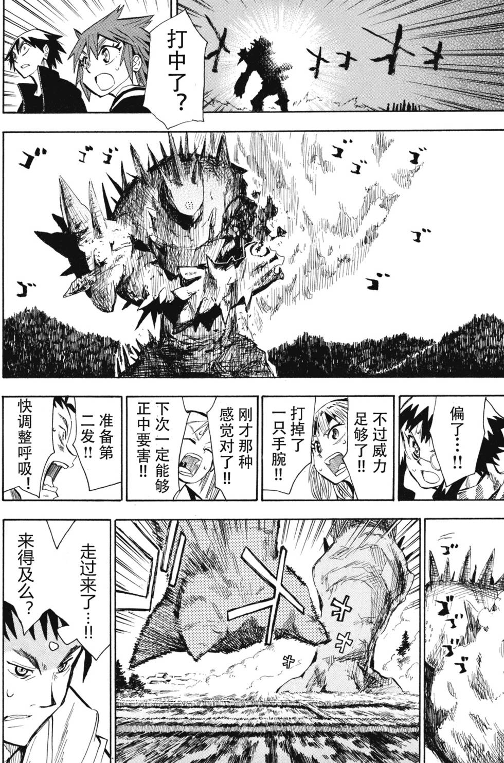第96页