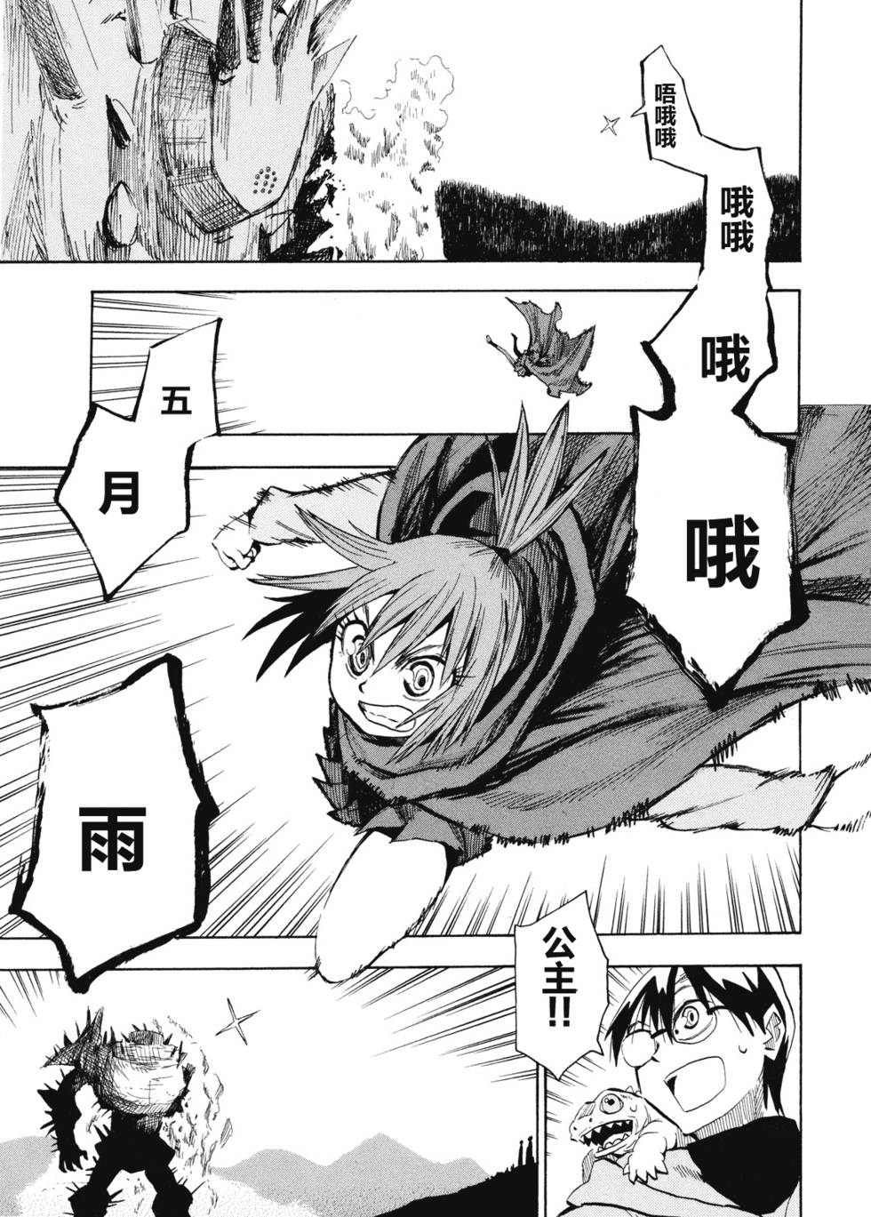 第97页