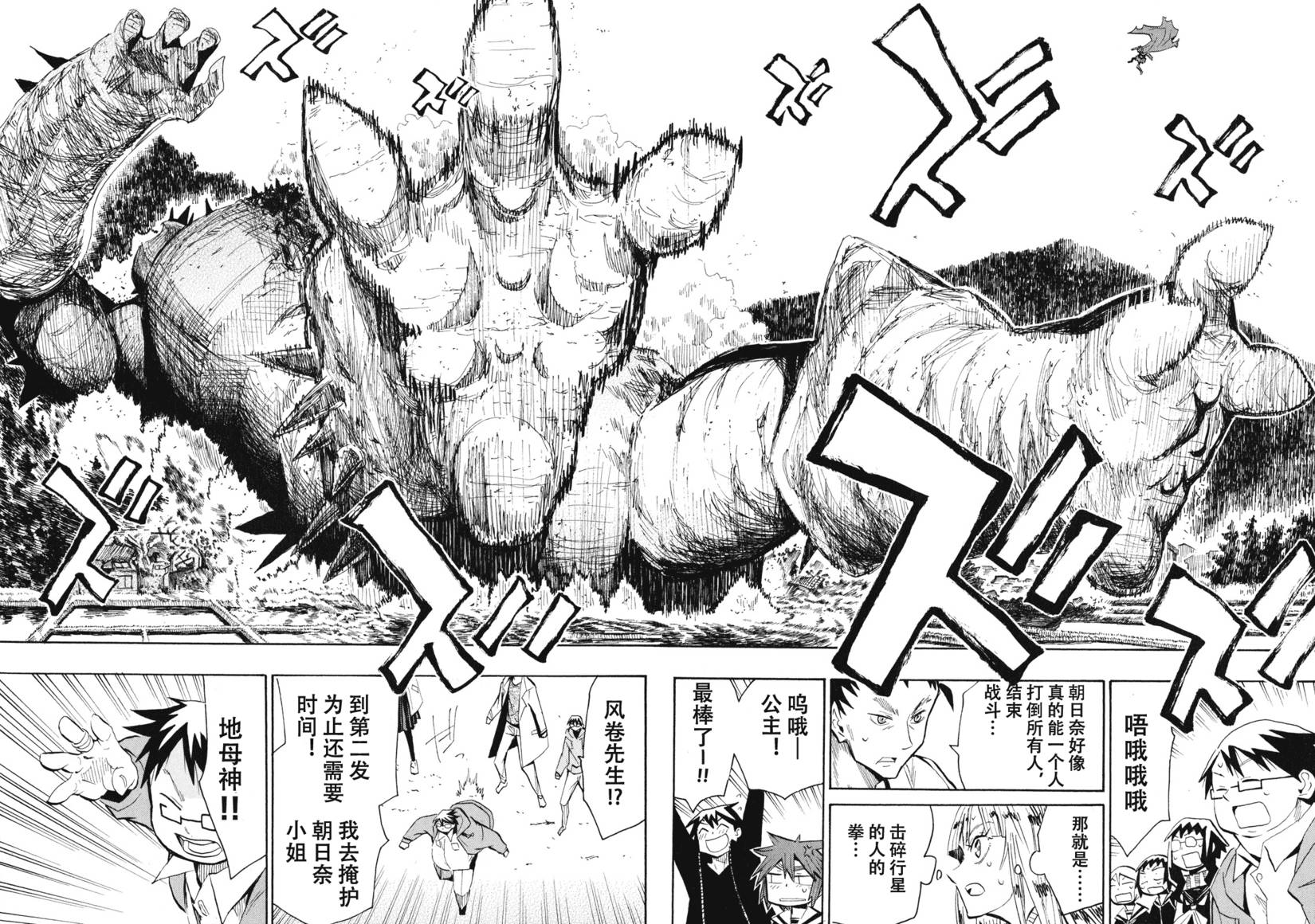 第99页