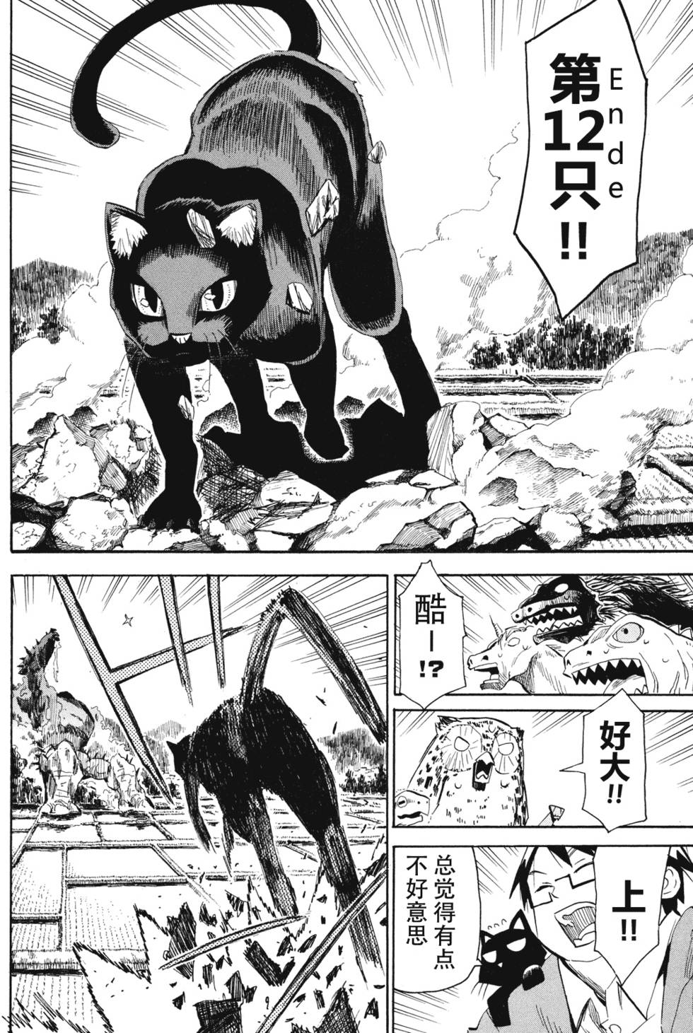 第100页