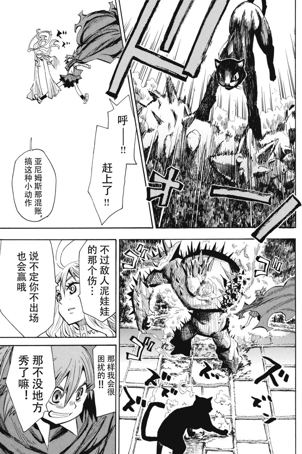 第101页