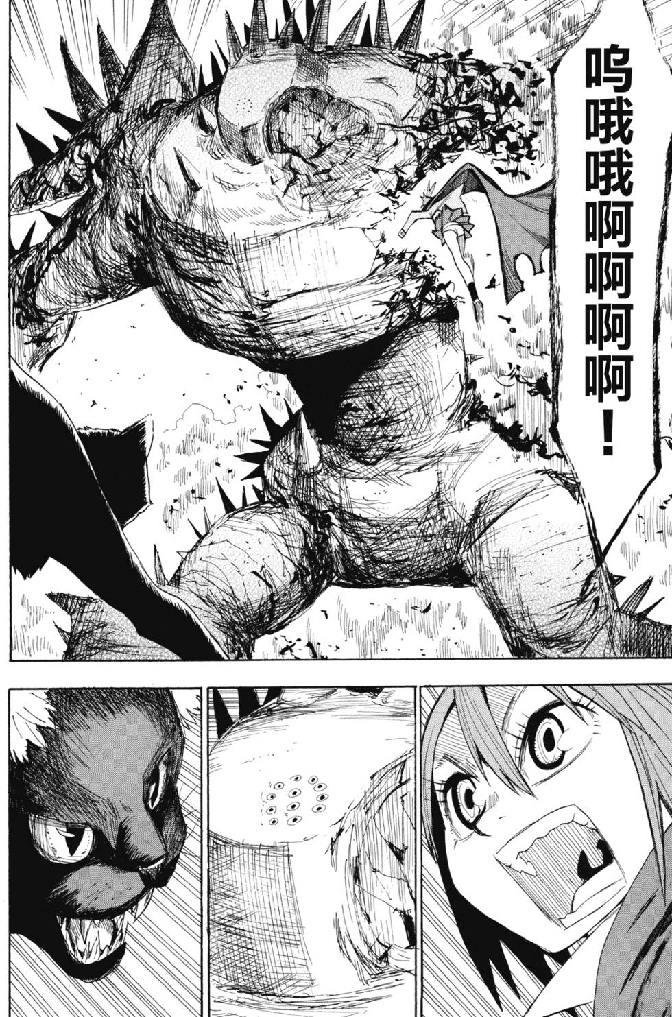 第102页