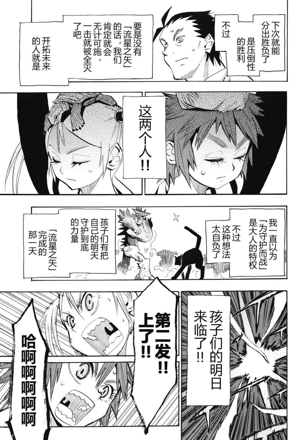 第103页