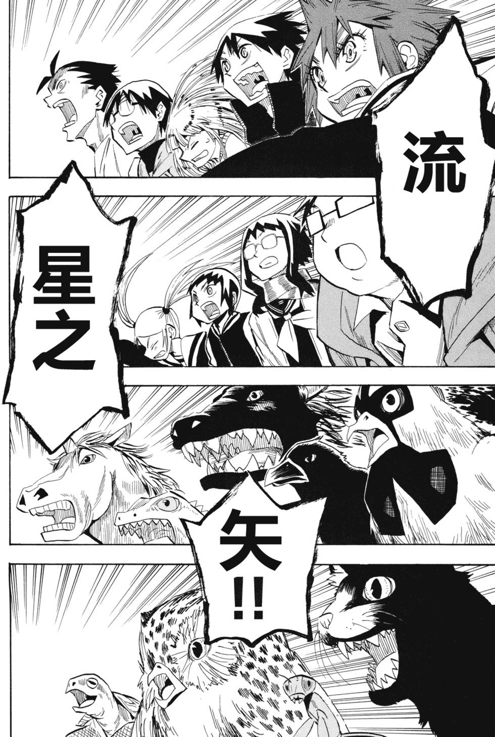 第104页