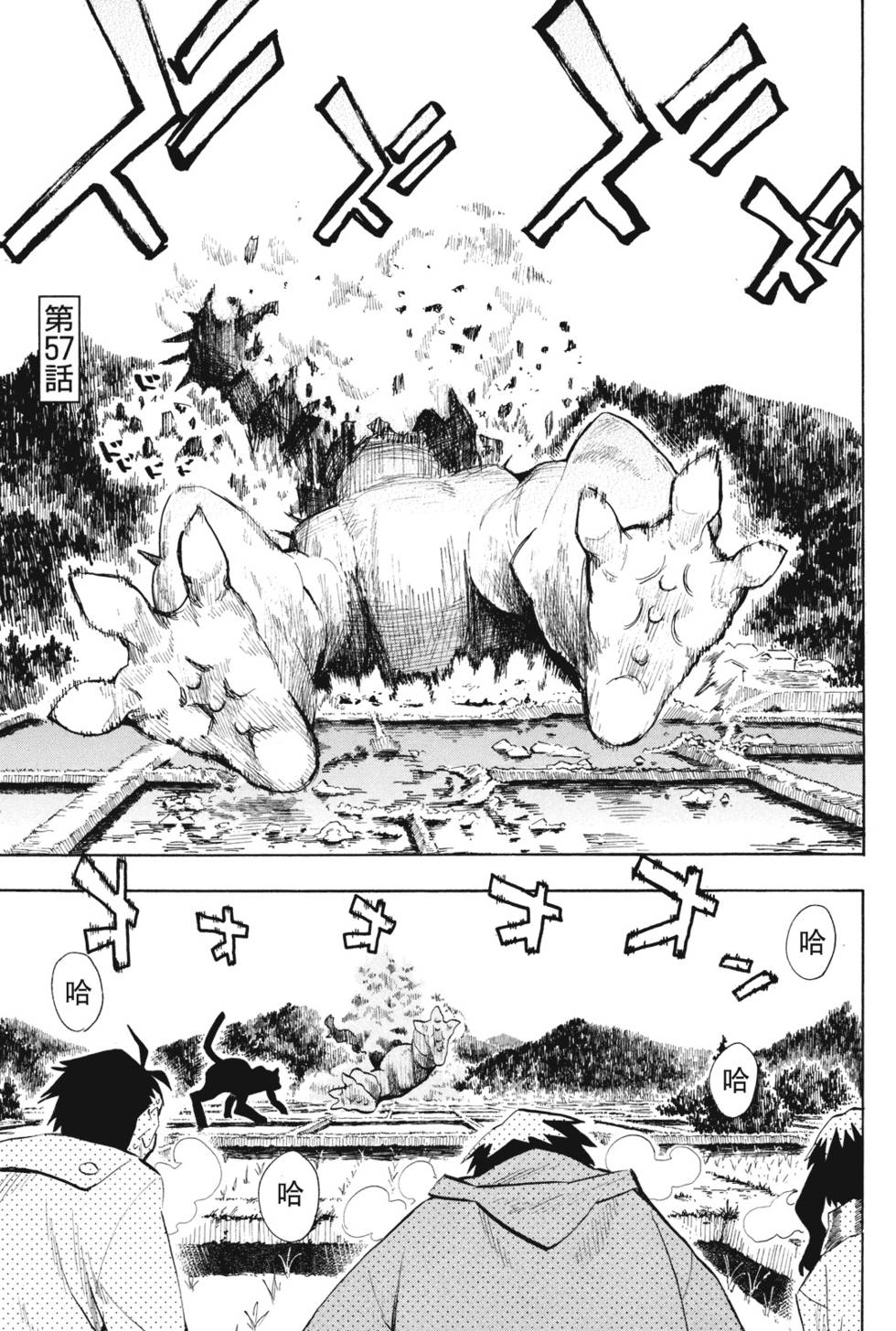 第107页