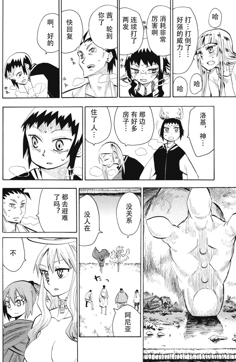 第108页