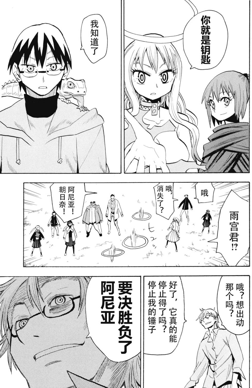 第111页