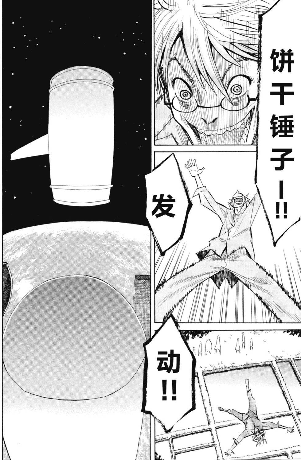 第112页