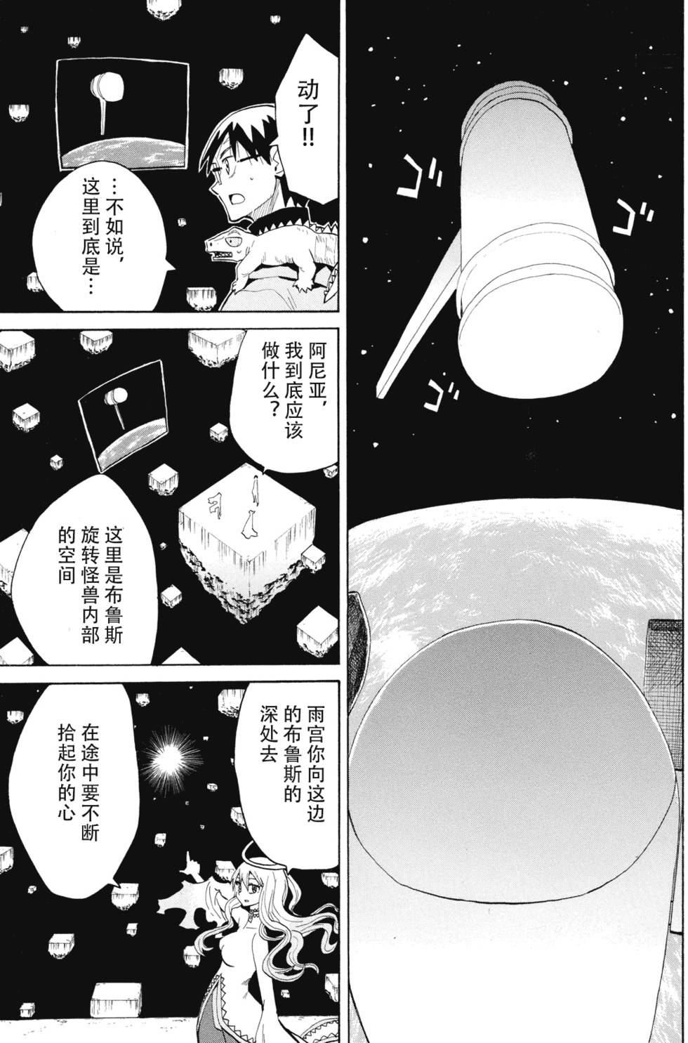 第113页