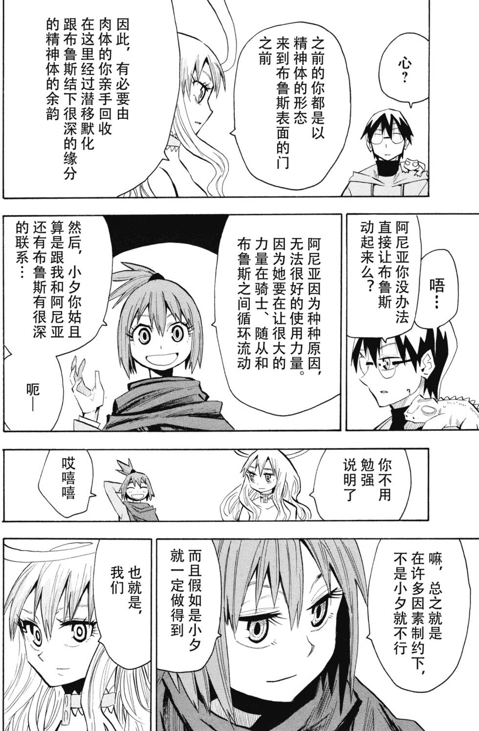 第114页