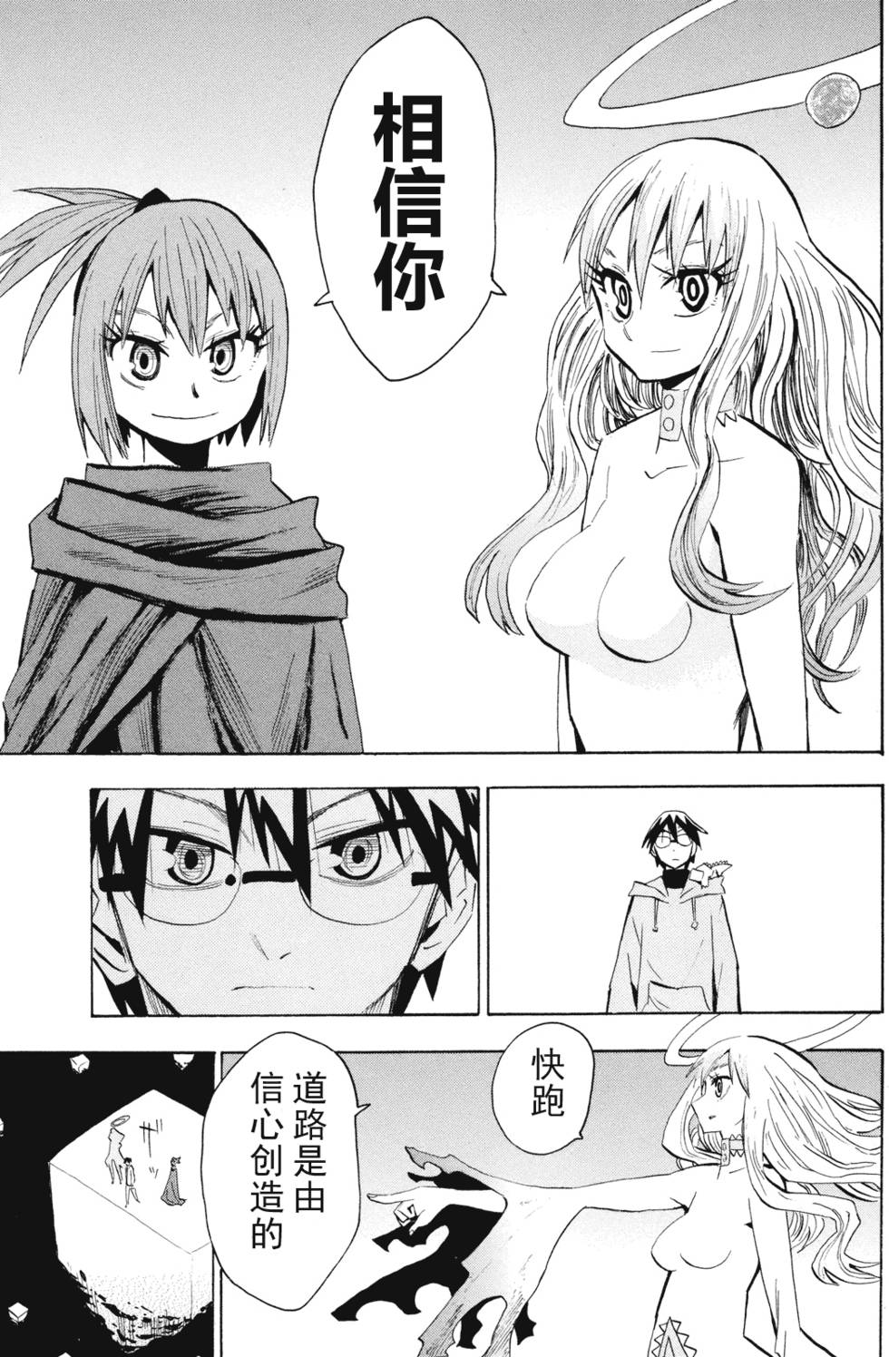 第115页