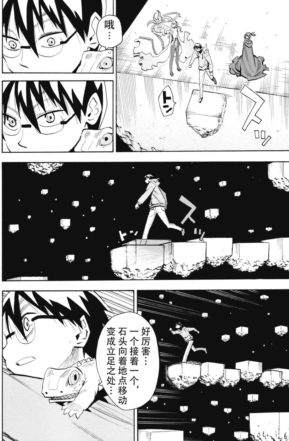 第116页