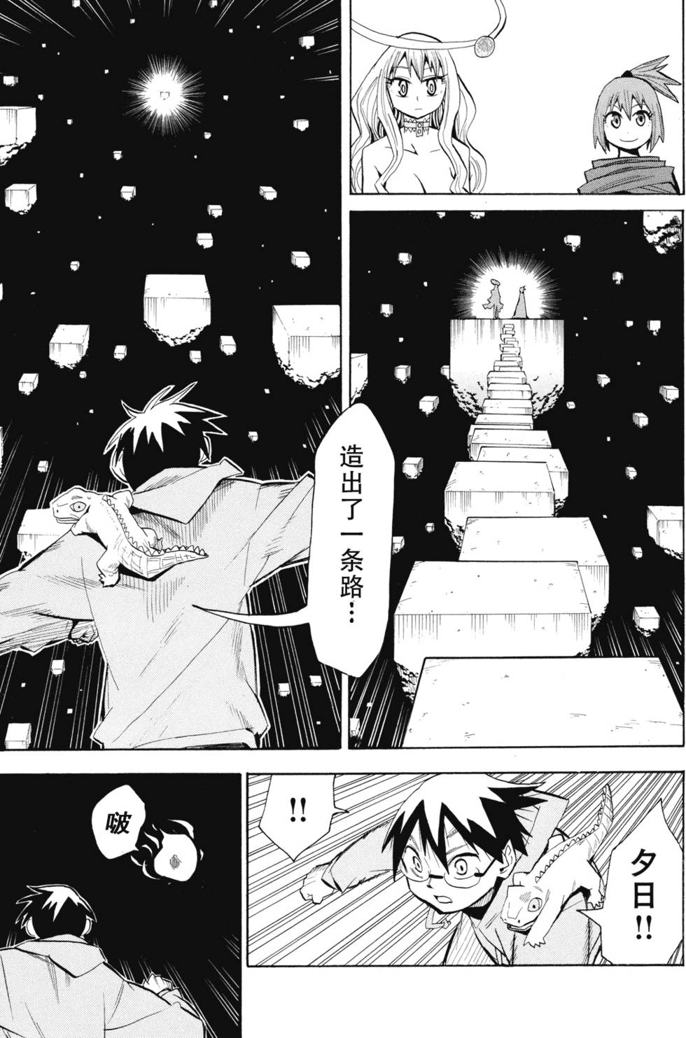 第117页