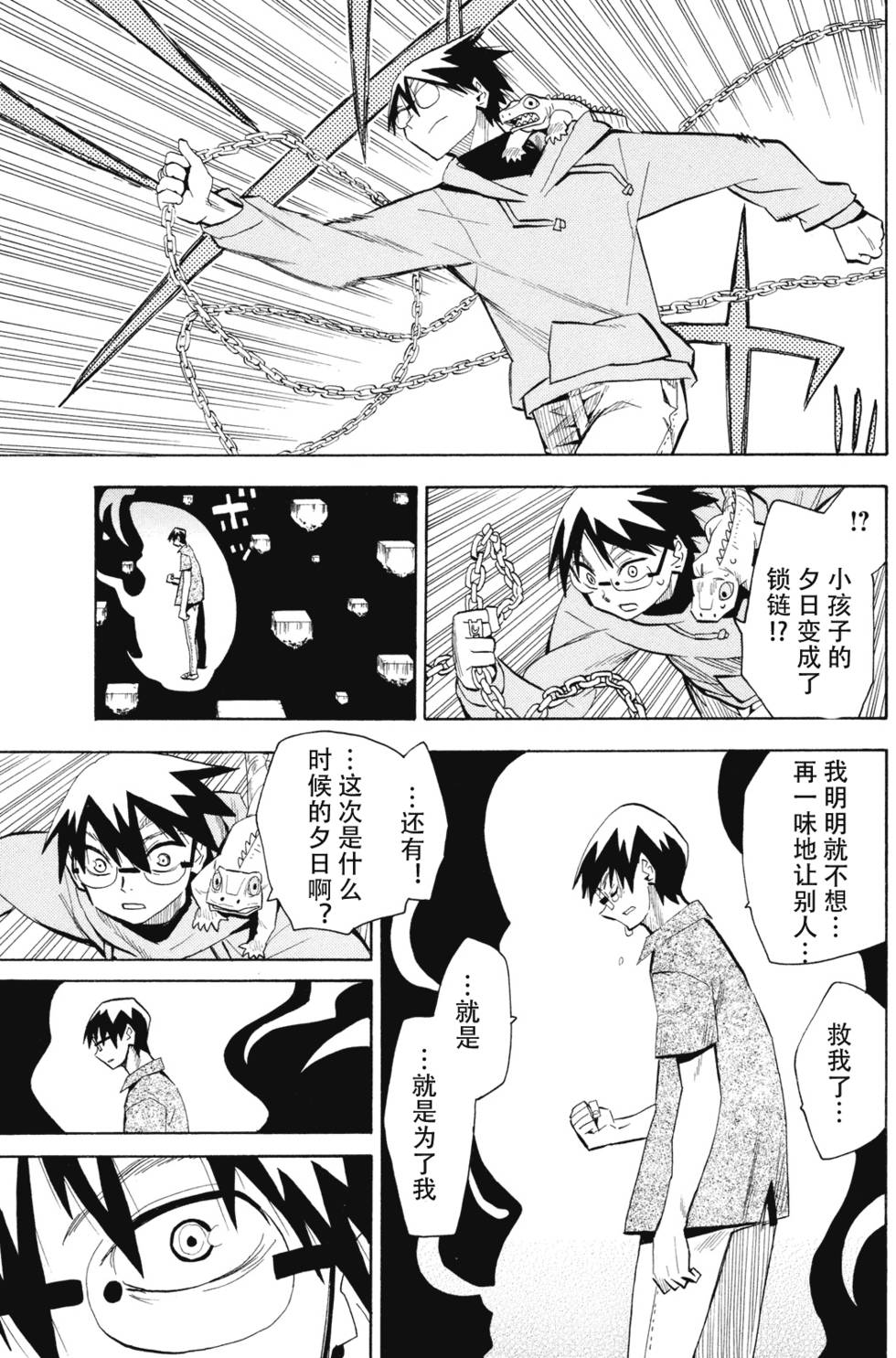 第119页
