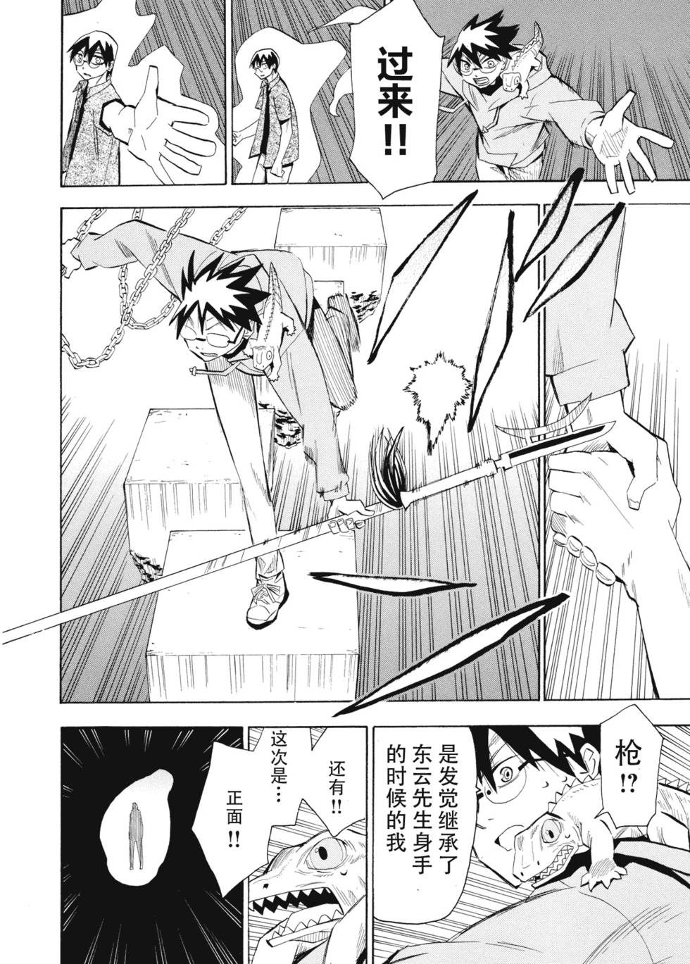 第120页
