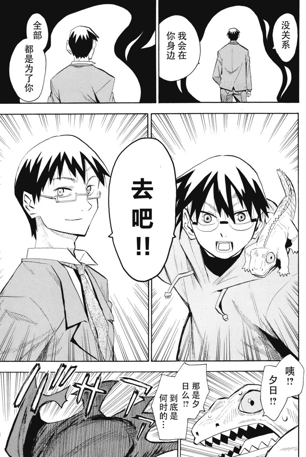 第121页