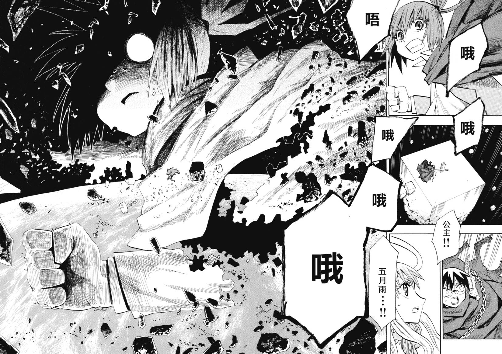 第130页