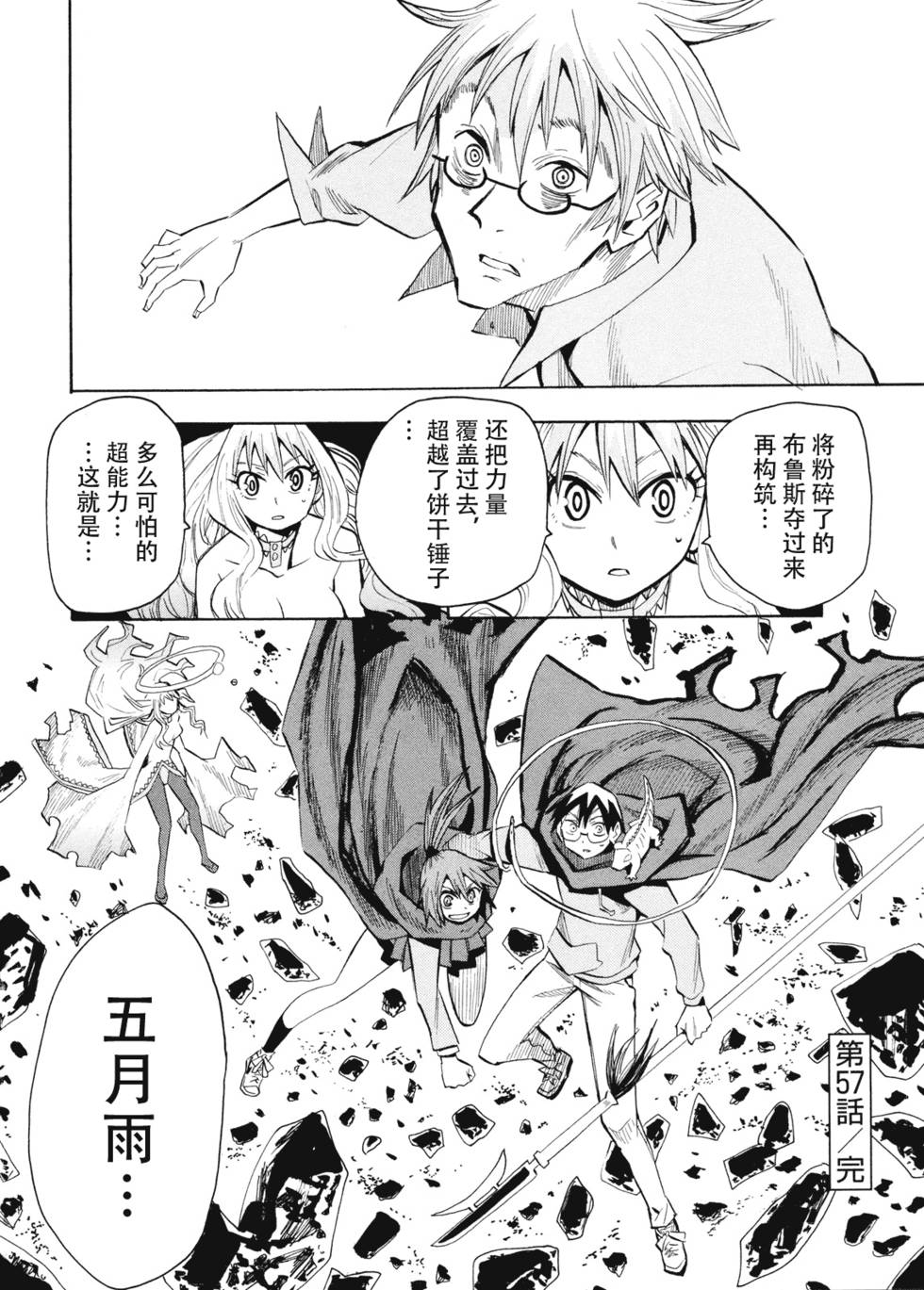 第133页