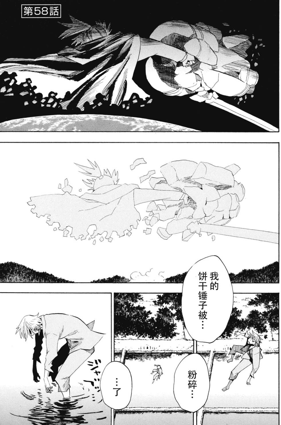 第134页
