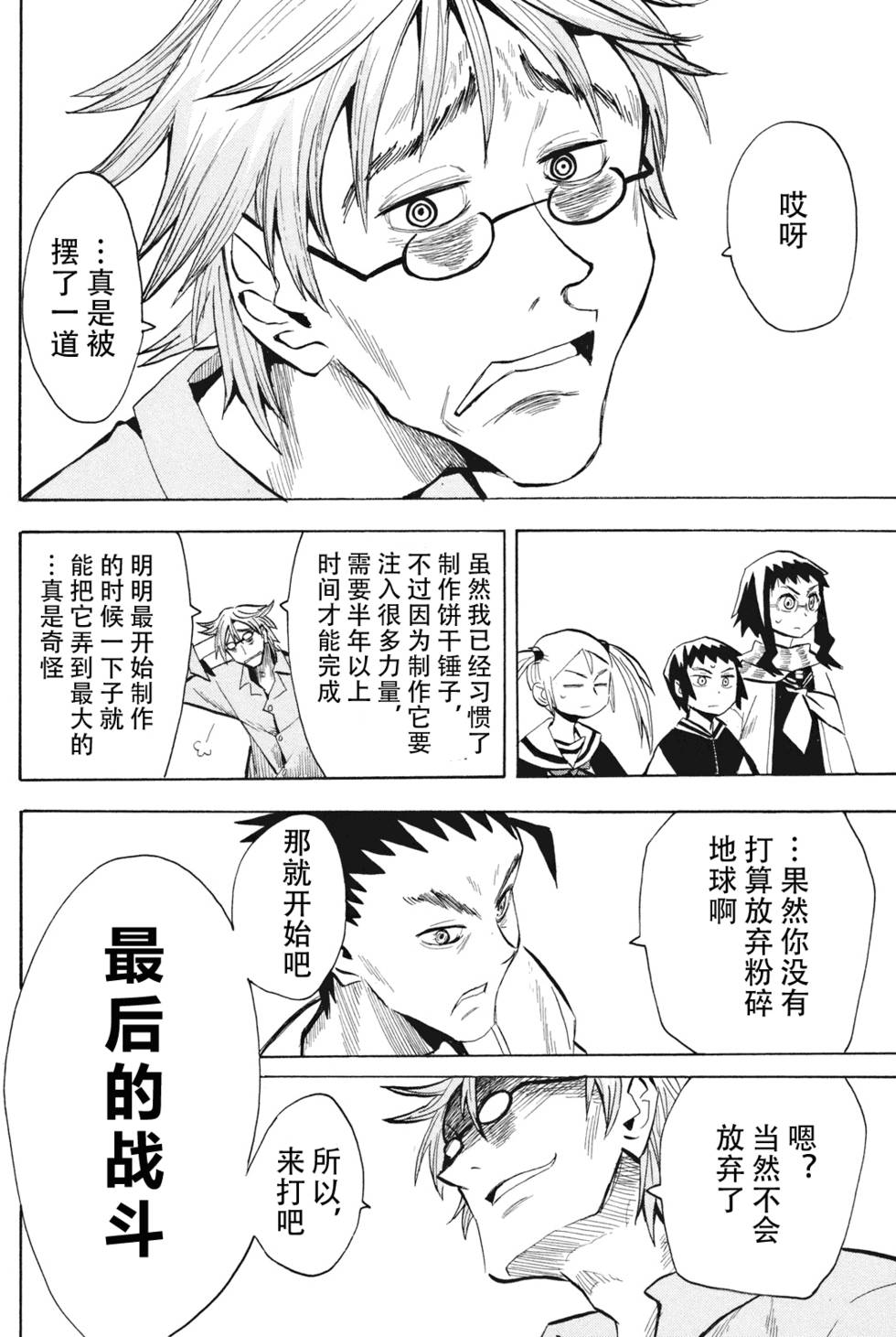 第136页