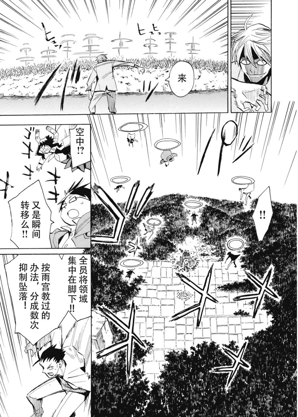 第137页