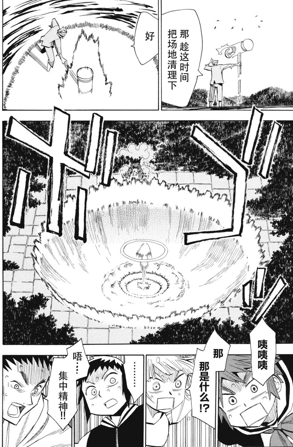 第138页