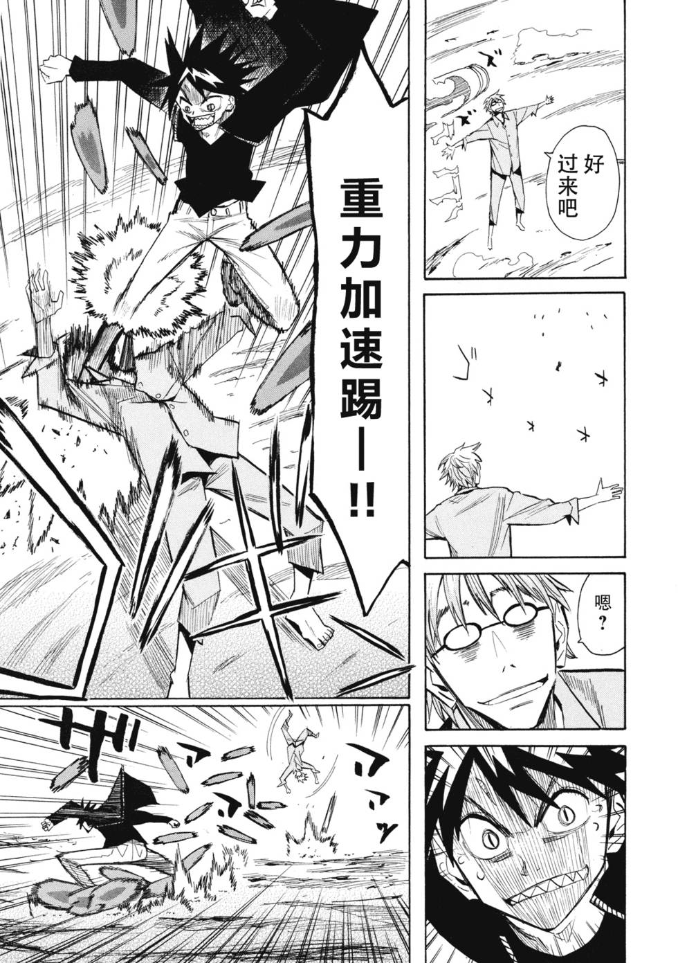 第139页